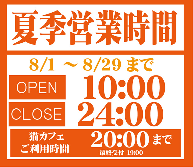 アミパ佐野店 アミパ佐野店